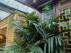 -悦真雅院·四合院·清真私房菜(雍和宫店)