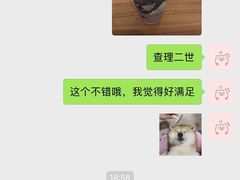 -茶理宜世(东方宝泰店)