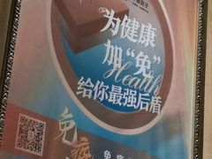 -华夏良子·足道SPA艾灸(翠微店)