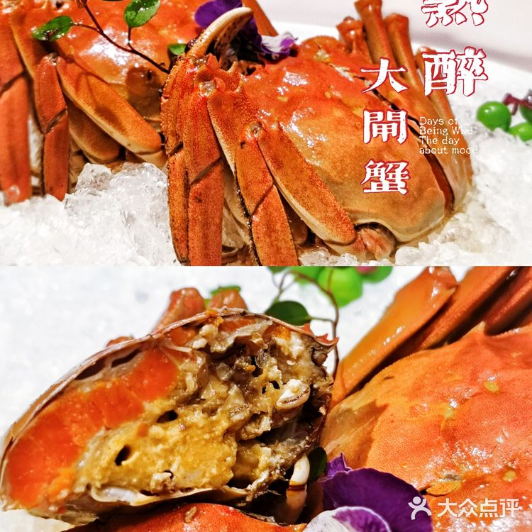 老店新开 | 味蕾享受