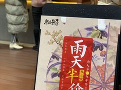 -唐沫茶兮(仓山万达金街店)