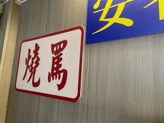 -官塘陈记鱼生·潮汕砂锅粥·牛肉火锅(潮枫路总店)