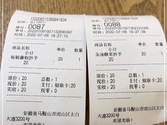 -大熊抄手(万达店)