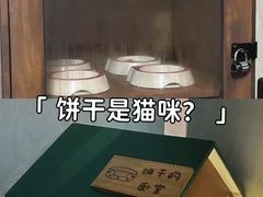 -逃脱反斗城沉浸剧情密室(阳光新业中心店)