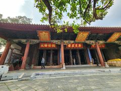 -建水文庙