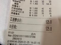 -恭敬李·烤鸭(天坛北门店)