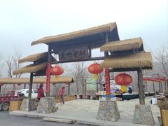 -井塘古村