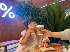 -% Arabica阿拉比卡咖啡(武汉天地店)