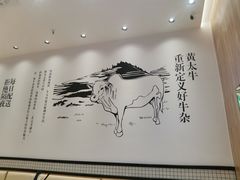 -黄太牛·牛肉面(长江北路店)