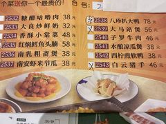 -稻香酒家·33年老字号·港式粤菜(富邦中心店)