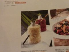 菜单-金百万烤鸭店(马甸店)