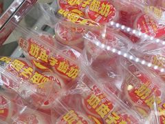 -味多美蛋糕(金顶街店)