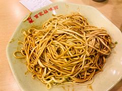 鸡油拌面-百家鸡味馆(清泰店)