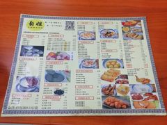 菜单-韵姐牛奶甜品世家