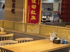 -辛杨和·大耳朵驴肉馆(银川总店)