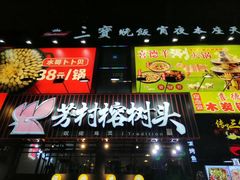 -东晓胜汇里(南洲北路店)