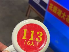 -阿财老铺·凤阳土菜馆