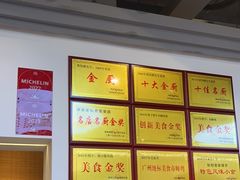 -味食家市师鸡(三元里店)