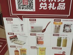 -大碗先生(万家丽店)