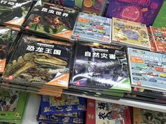 -新华书店(虹悦城店)