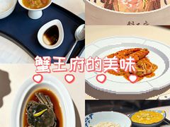 -成隆行·蟹王府(淮海店)