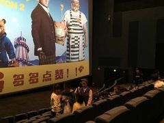 -博纳国际影城IMAX(中央大道店)
