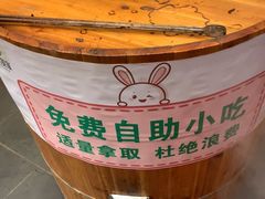 -李久其家民间餐厅(观沙岭公园店)