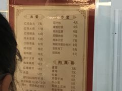 -沧浪亭(南园新村打浦路457弄店)