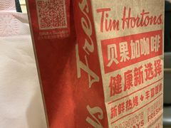 -Tims天好咖啡·贝果(成都东站捷枫店)