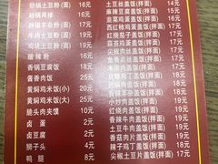 -山西刀削面(安定门店)