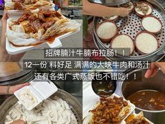 -西关明记肠粉(荔枝湾店)