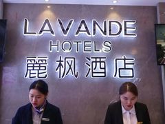 -麗枫酒店(重庆解放碑中心店)