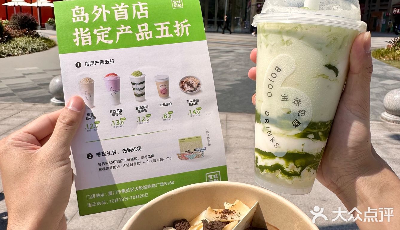 厦门岛外大悦城终于也有了！！！还5 zhe！