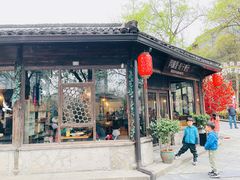 门面-院子餐厅·大锅菜·老杭帮(桥西直街店)