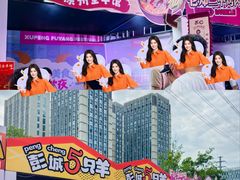 -龙湖南京江北天街