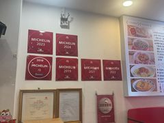 -竹园竹升面(西关总店)
