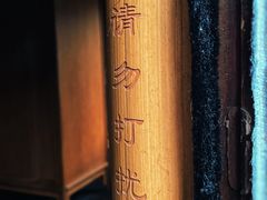 -法云安缦酒店