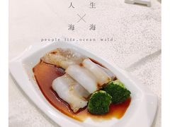 香菌牛肉肠（特）-荣粤酒家·融合粤菜