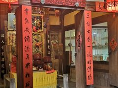 门面-文儒九号·闽菜馆(三坊七巷店)