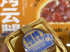 -昆明冠生园·鲜花饼·面包蛋糕(老街店)