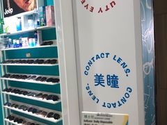 -英伦眼镜蔡司依视路折扣店(通州万达店)