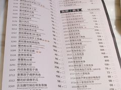 -陶陶居·雅园(凯华国际店)