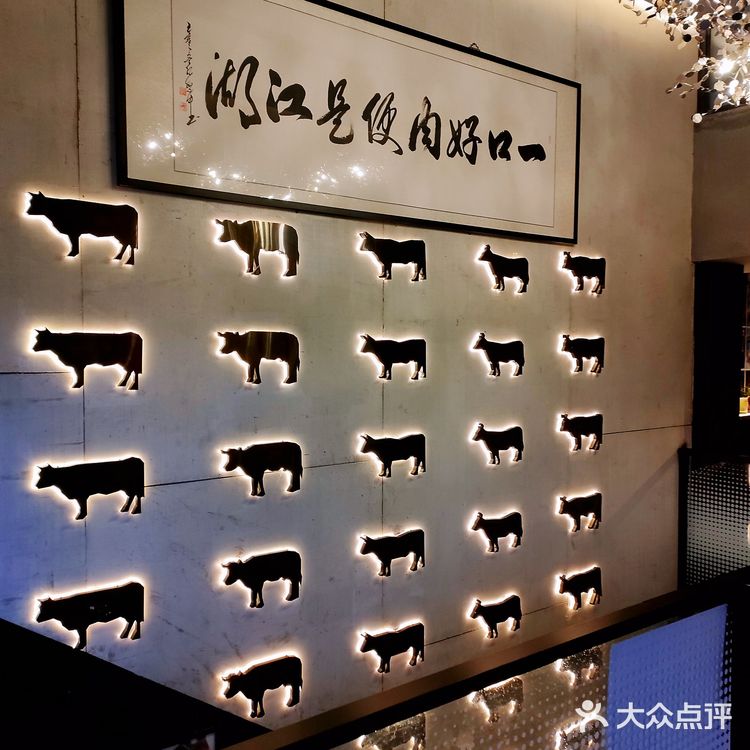品尝和牛，邂逅性价比超高的大圣烤肉[加油][加油][礼花][礼花]
