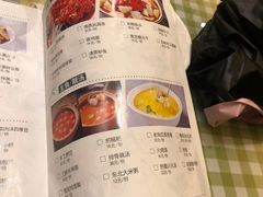 -鑫小城故事·藕汤·家常菜(台北一路总店)