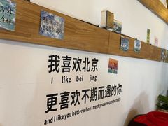 -糖房咖啡(南锣鼓巷店)
