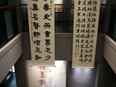 -徐汇艺术馆