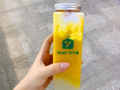 鲜椰奶杨枝甘露-自然椰·海南清补凉(海月广场店)