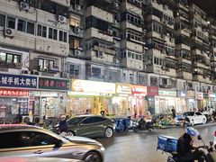 -新五爱道夜市