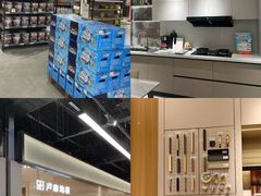 -百安居装修建材卖场(罗湖店)