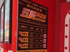 -Xcape异时刻密室逃脱魔法互动(瑞虹天地太阳宫店)